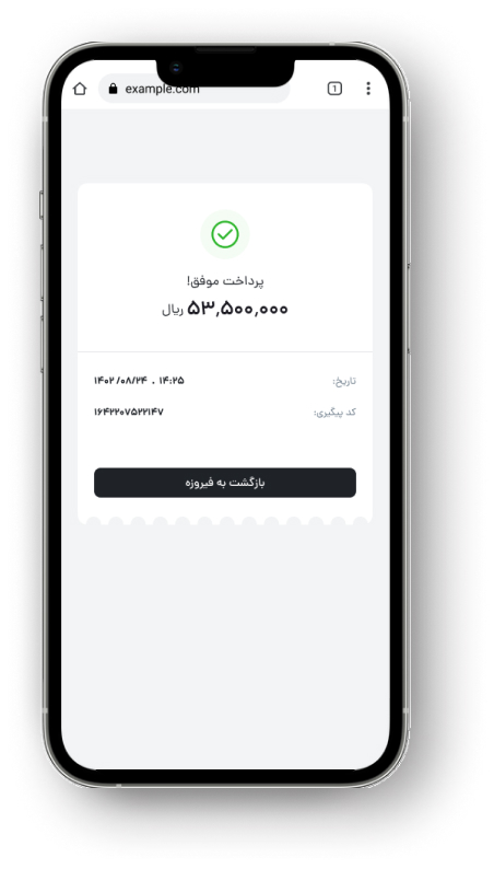 درخواست مشاوره اختصاصی و عقد قرارداد